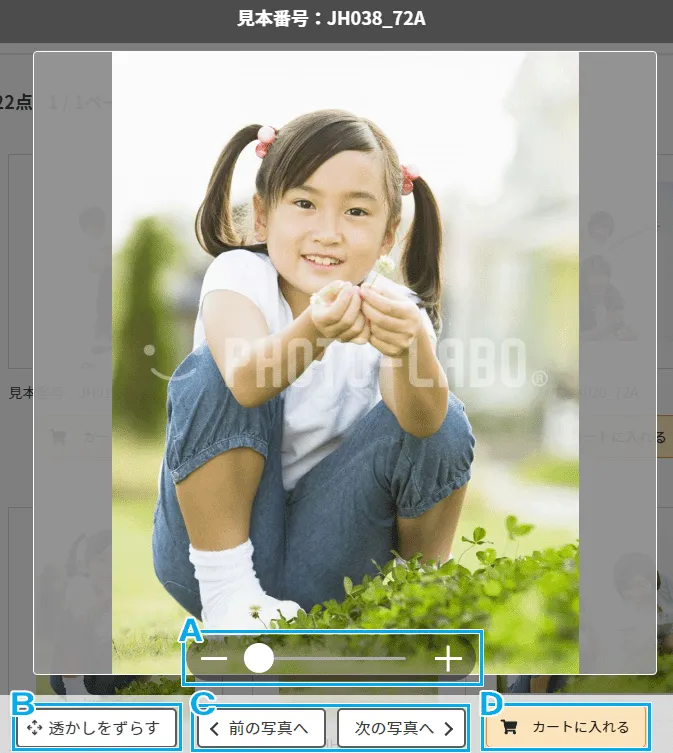 使いやすさ重視の画面設計
